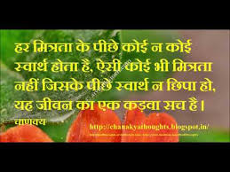 Image result for great thinker in hindi
