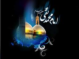 Image result for ‫امام باقر علیه السلام‬‎