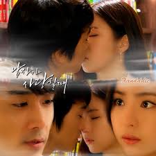 When a Man Loves Korean Drama 남자가 사랑할 때(Song Seung Hun, Shin Se Kyung) - 396