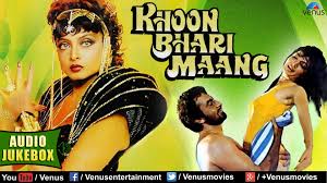 Image result for film (khoon bhari maang)(1988)