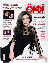 תוצאת תמונה עבור عربيات بالمايوه