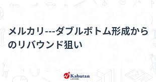 かぶたん - News update