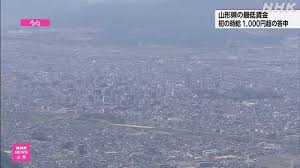 NHK - News update