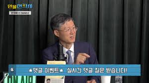한국일보 - News update