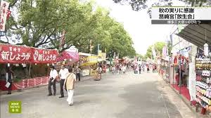 NHK - News update