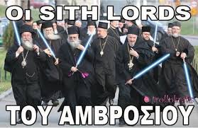 Αποτέλεσμα εικόνας για αμβροσιος φασιστας