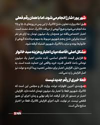 تغییرات اعتبار کالابرگ از شهریور ۱۴۰۵ کلید خورد