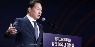최태원 김희영 아이콘