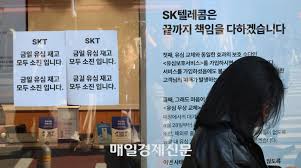 매일경제 - News update
