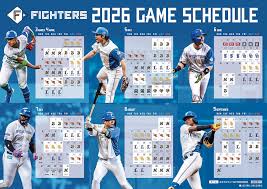 News source: 北海道日本ハムファイターズ