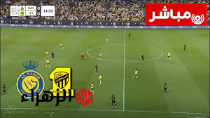 "هدف كريستيانو رونالدو".. مباراة النصر والاتحاد في الدوري السعودي متابعة لحظية وطرق مشاهدة مباراة النصر والاتحاد