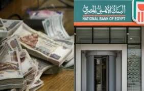 الأسبوع - News update