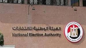 الوطن - News update