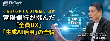 ビジネス+IT - News update