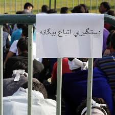 کانون نویسندگان ایران: روند افغانستانی‌ستیزی هولناک و فاشیستی است