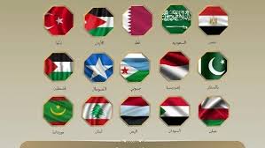 بیانیه مشترک عربی- اسلامی در محکومیت افتتاح سفارت «سومالی لند» در قدس اشغالی