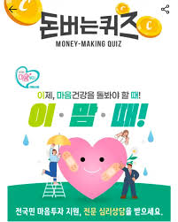 한스경제 - News update