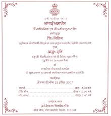 13 How to Word Wedding Invitations | Good Wedding Invitations via Relatably.com