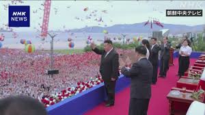 NHK - News update