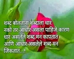 Image result for whatsapp inspirational dp