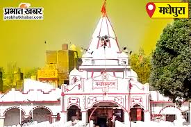 Prabhat Khabar - News update