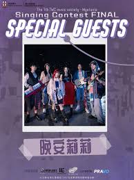 sin生的晚安學會（尾術部） 39