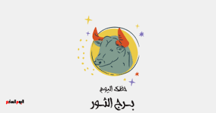 اليوم السابع - News update