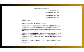 アゴラ 言論プラットフォーム - News update