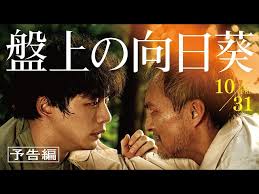 MOVIE WALKER PRESS - News update