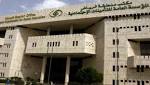 التأمينات الاجتماعية تُجري تعديلات على