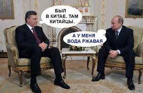 Путин проводит встречу с Януковичем: Мы намерены решить чувствительные вопросы - Цензор.НЕТ 3916