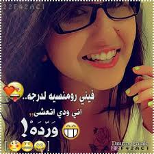 ღϡ₡ღ بقايا أطياف راحلة ღϡ₡ღ - صفحة 28 Images?q=tbn:ANd9GcQK-Ac-IHS12a1V_e2djfZE_oClACIqXskUe4OQ3CiuERmTDByf