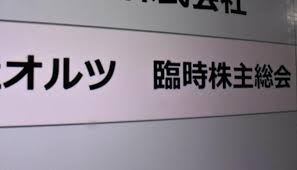 Yahoo!ニュース - News update