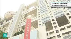 News source: NHK
