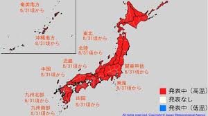 Yahoo!ニュース - News update