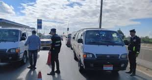 خطوات الاستعلام عن مخالفات المرور أون لاين وإنت في البيت