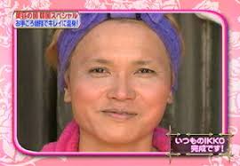 Image result for 一幸" Ikko