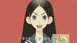 Resultado de imagem para Sayonara Zetsubou Sensei Chiri Kitsu