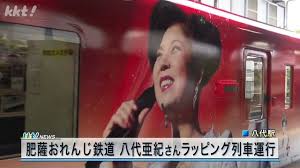 News source: Yahoo!ニュース