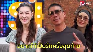 ผู้จัดการออนไลน์ - News update
