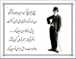 Image result for ‫عشق‬&lrm;