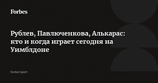 Forbes.ru - News update