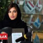 إبنة الوليد بن طلال تحتفي