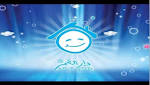 تردد قناة دار القمر قناة