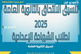 بوابة سعودي اون - News update