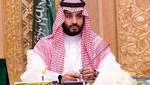 الجمال: زيارة محمد بن سلمان