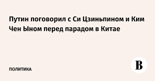 Ведомости - News update