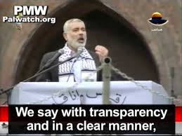 Hamas leader Haniyeh: Armed resistance is path, Palestine is from ... via Relatably.com