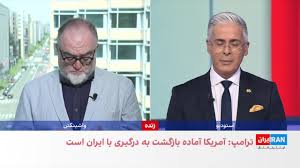 ترامپ: آمریکا برای بازگشت به درگیری با جمهوری اسلامی آماده است