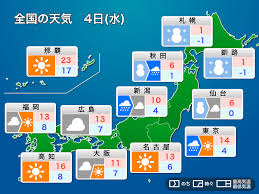 明日3月4日(水)の天気予報 関東以西は晴れても北風冷たい 北日本は大雪注意